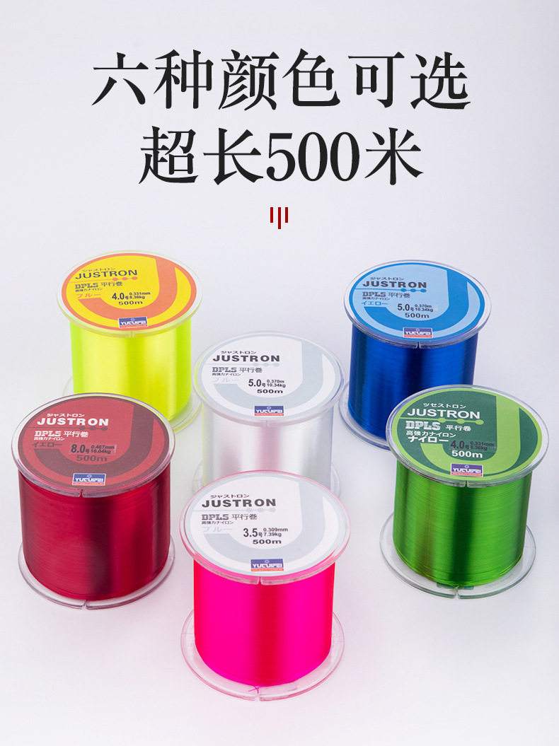 海钓鱼线用那种好(钓海鱼鱼线型号选择)