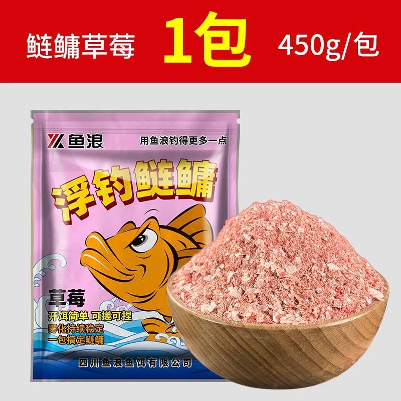 白链饵料(白链用什么饵料)