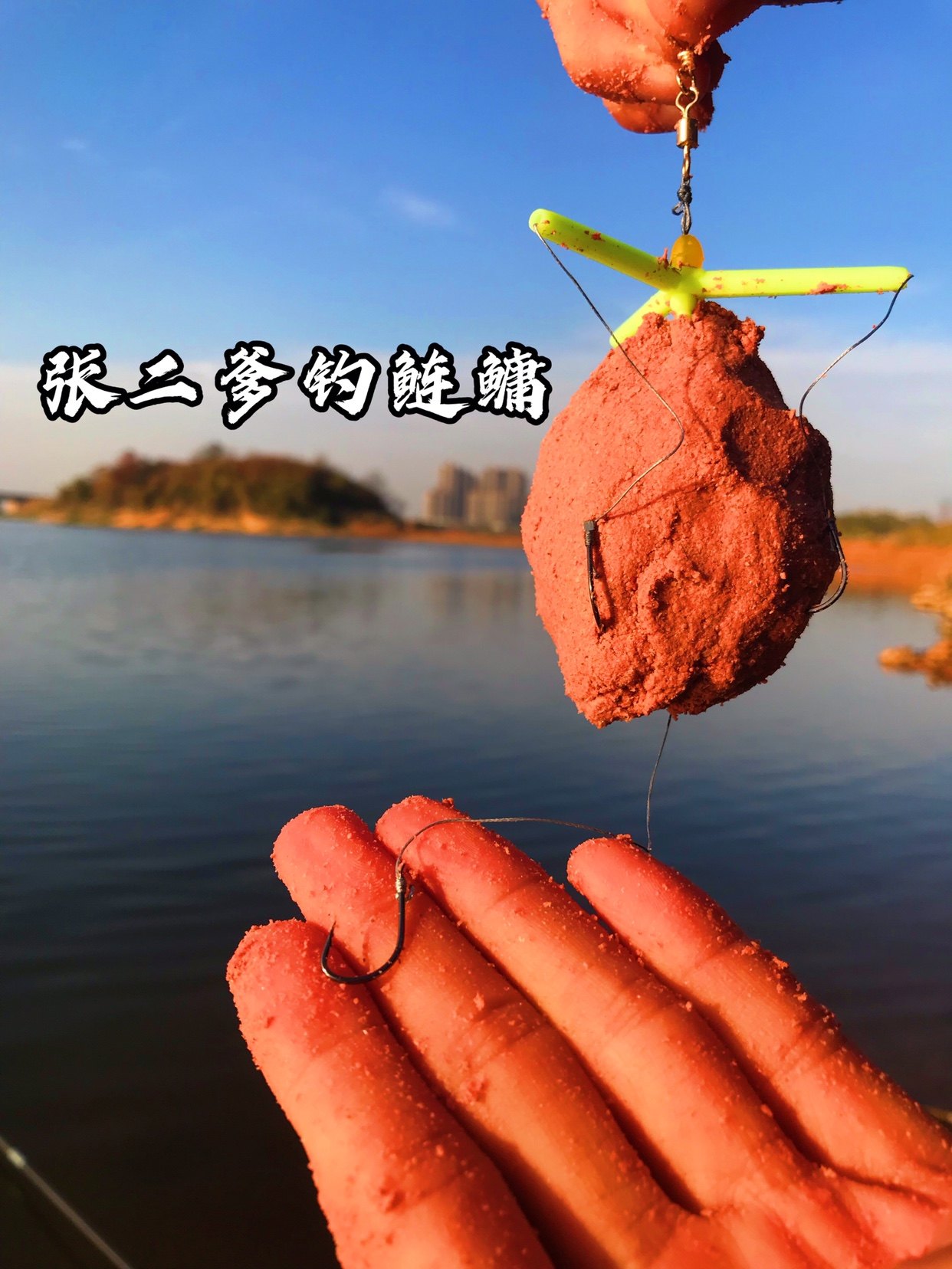 2017冬钓饵料(冬季鱼饵配方大全 野钓)