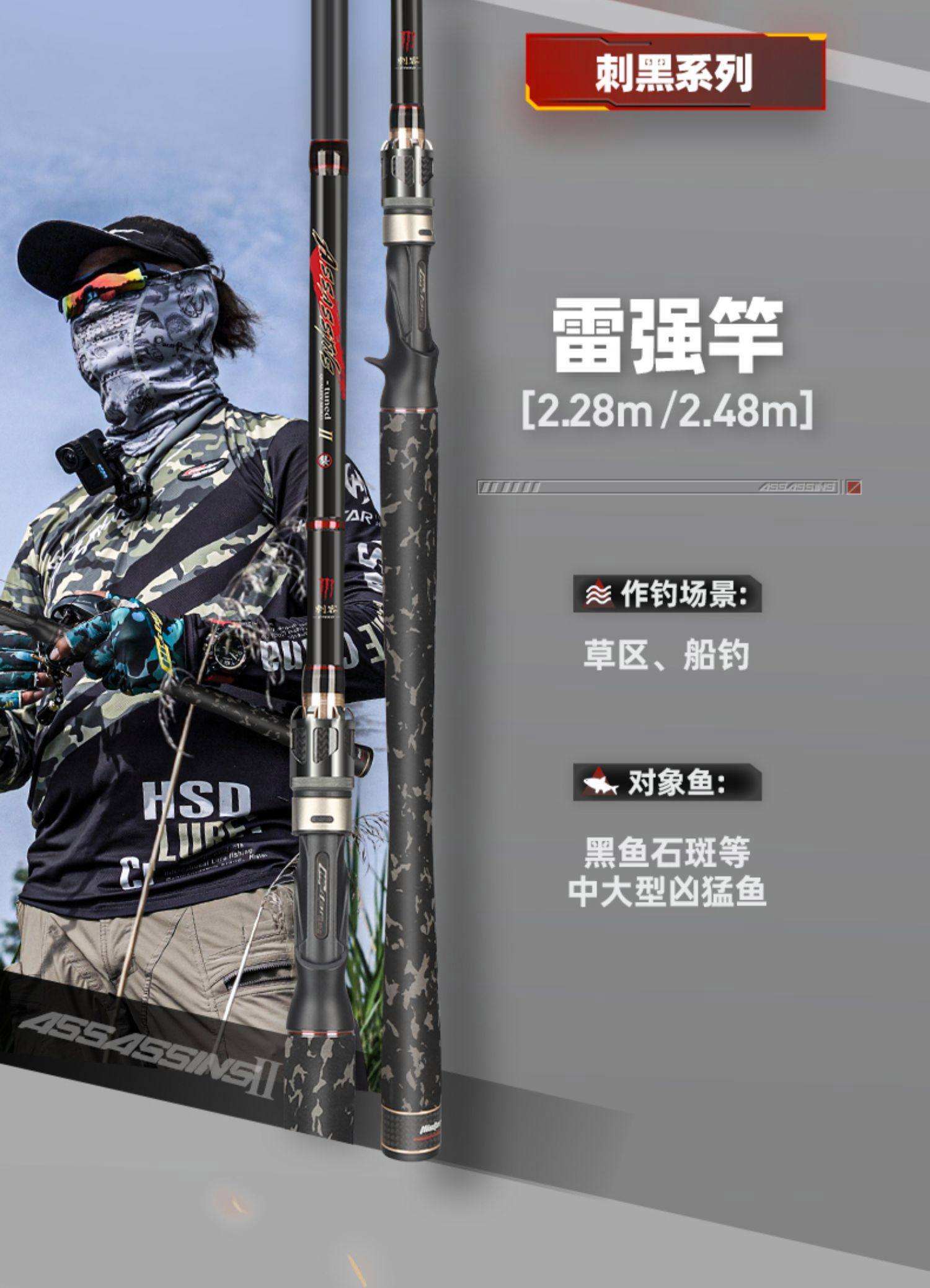 路亚竿打黑(路亚竿打黑鱼用多长竿最好用)