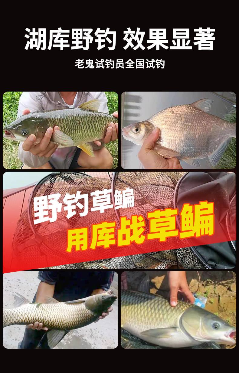 钓草鱼鳊鱼用什么饵料(钓草鱼鳊鱼用什么商品饵)