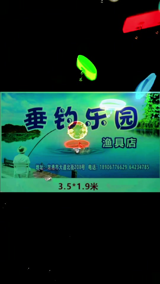 渔具网店简介怎么写(渔具网店简介怎么写好)