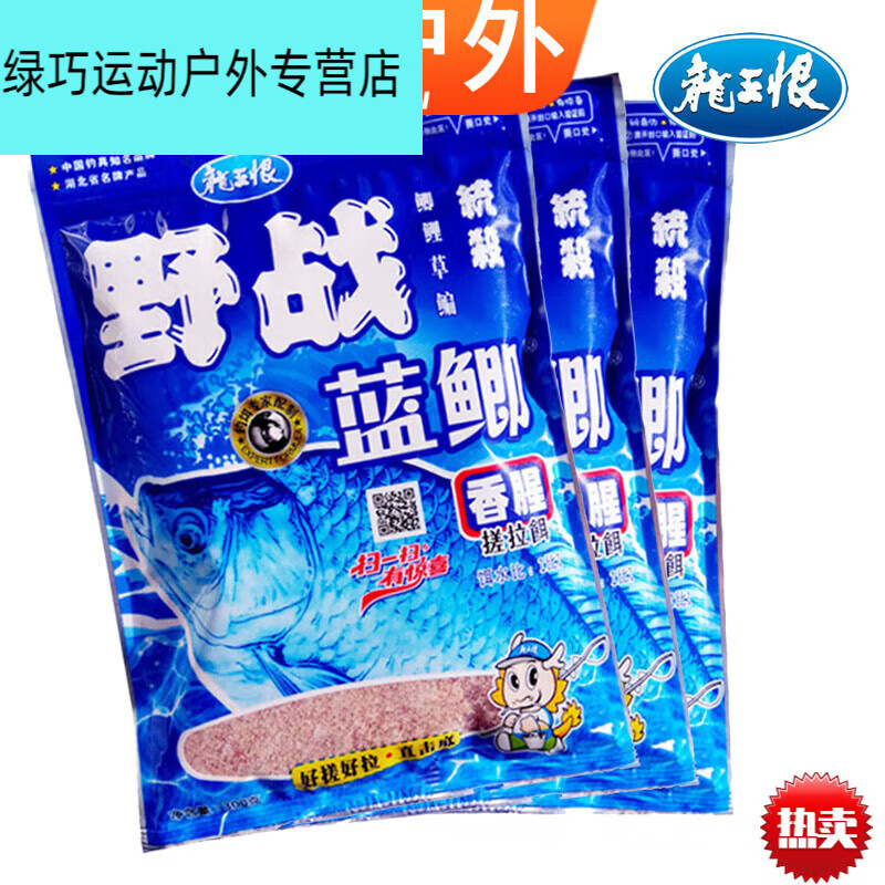 速攻饵料能单开吗(速攻饵料可以单开吗)