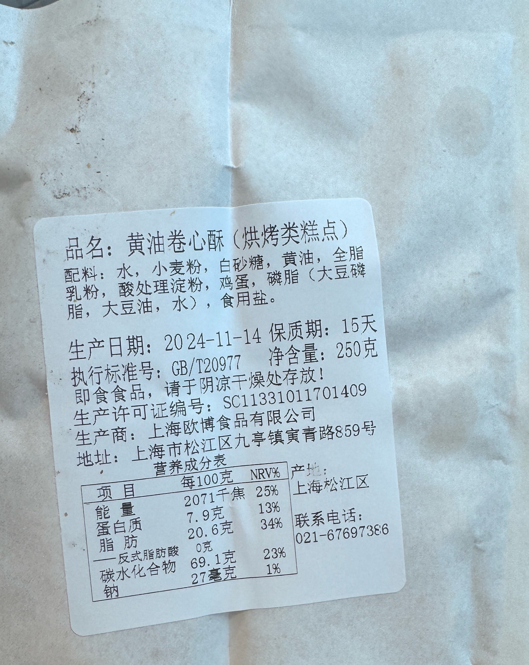 纯谷物尖饵料配方(纯谷物味的饵料有哪些)