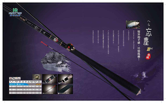 渔具优势(渔具产品介绍)