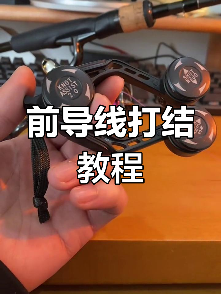 路亚前导线编织(路亚线前导线的绑法图解法)