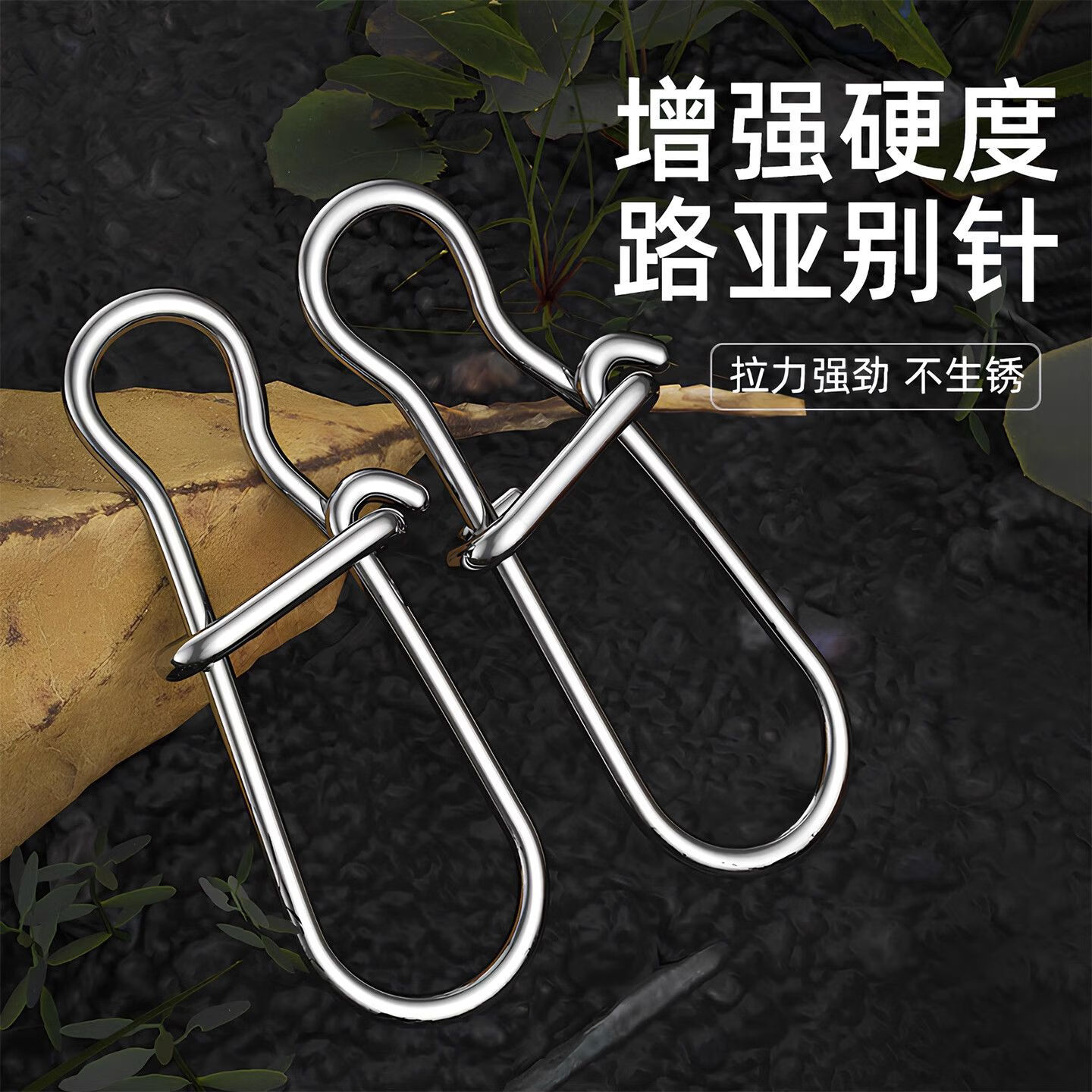 路亚钓鱼连结(路亚连线的结构图)