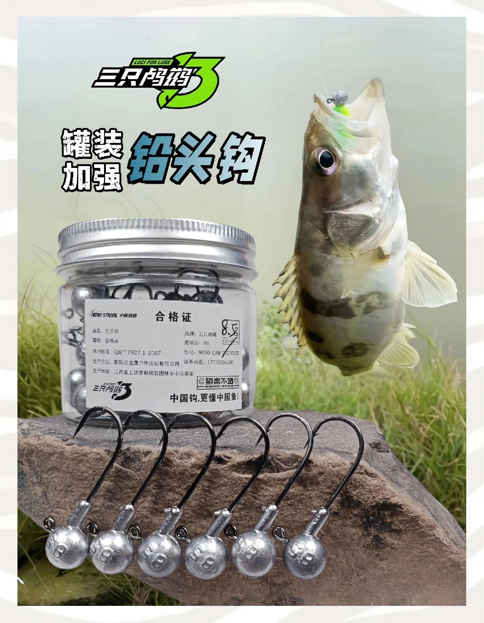 路亚怎么选钩子(路亚用什么勾好用)