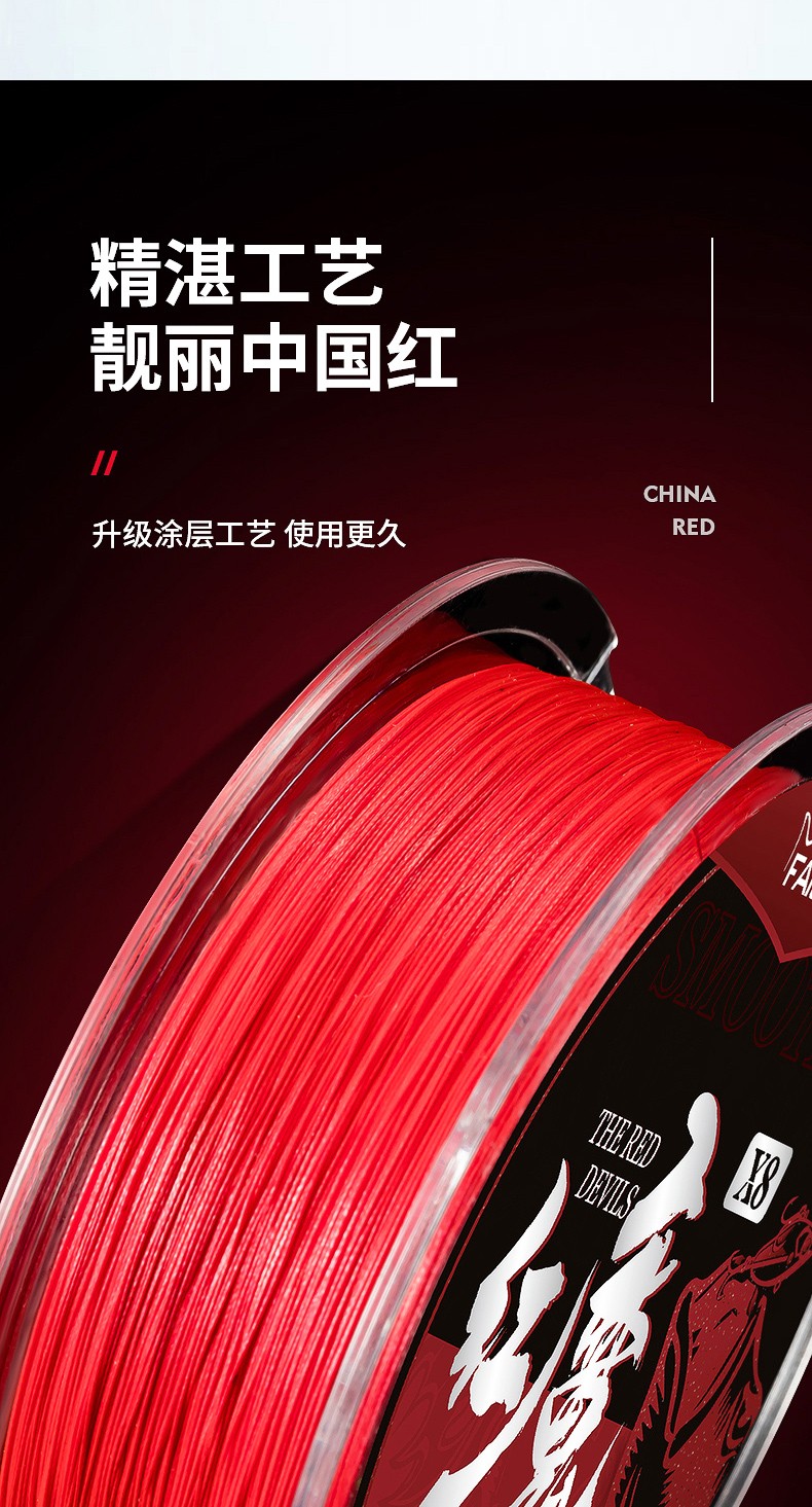 中国红渔具价格(中国红鱼图片大全)