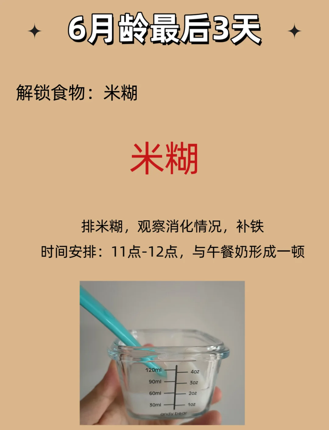 如何用米做饵料(怎样用米做钓鱼窝料)