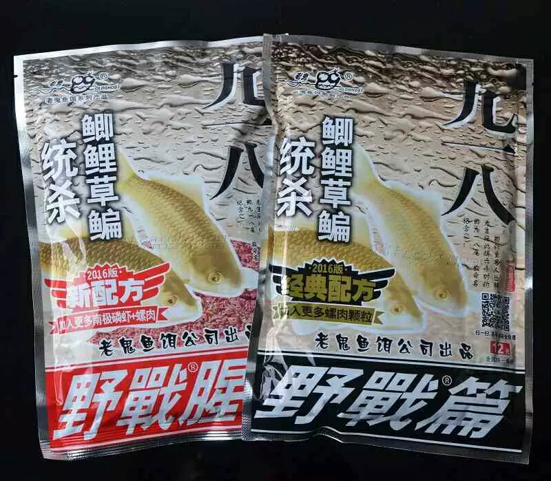 老鬼夏天钓鱼饵料配方(2021夏季老鬼饵料配方大全图)