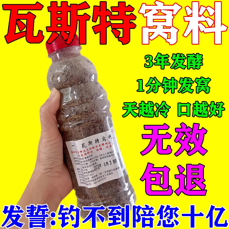 自制黑坑鲤鱼饵料配方(自制黑坑鲤鱼饵料配方大全)