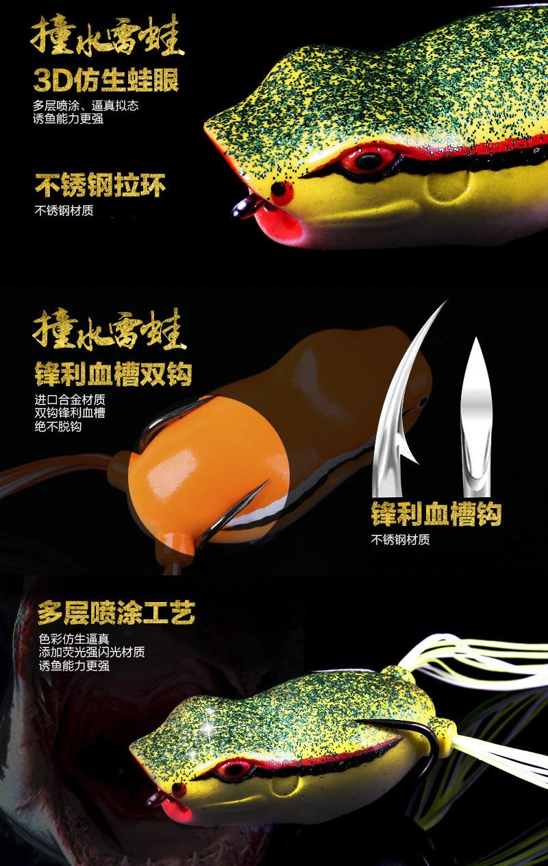 路亚亮片雷蛙(路亚用雷蛙的用法)