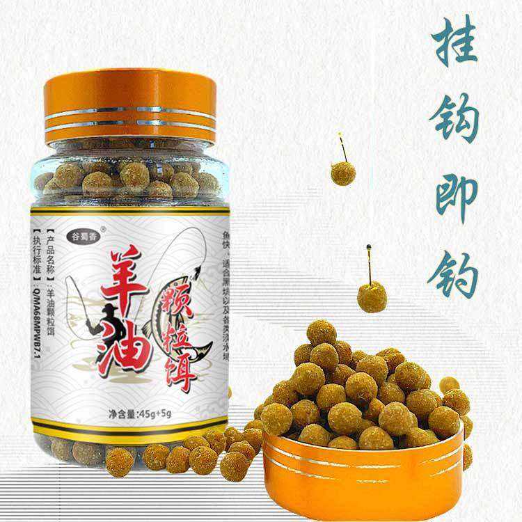 中药饵料(自制中药饵料)