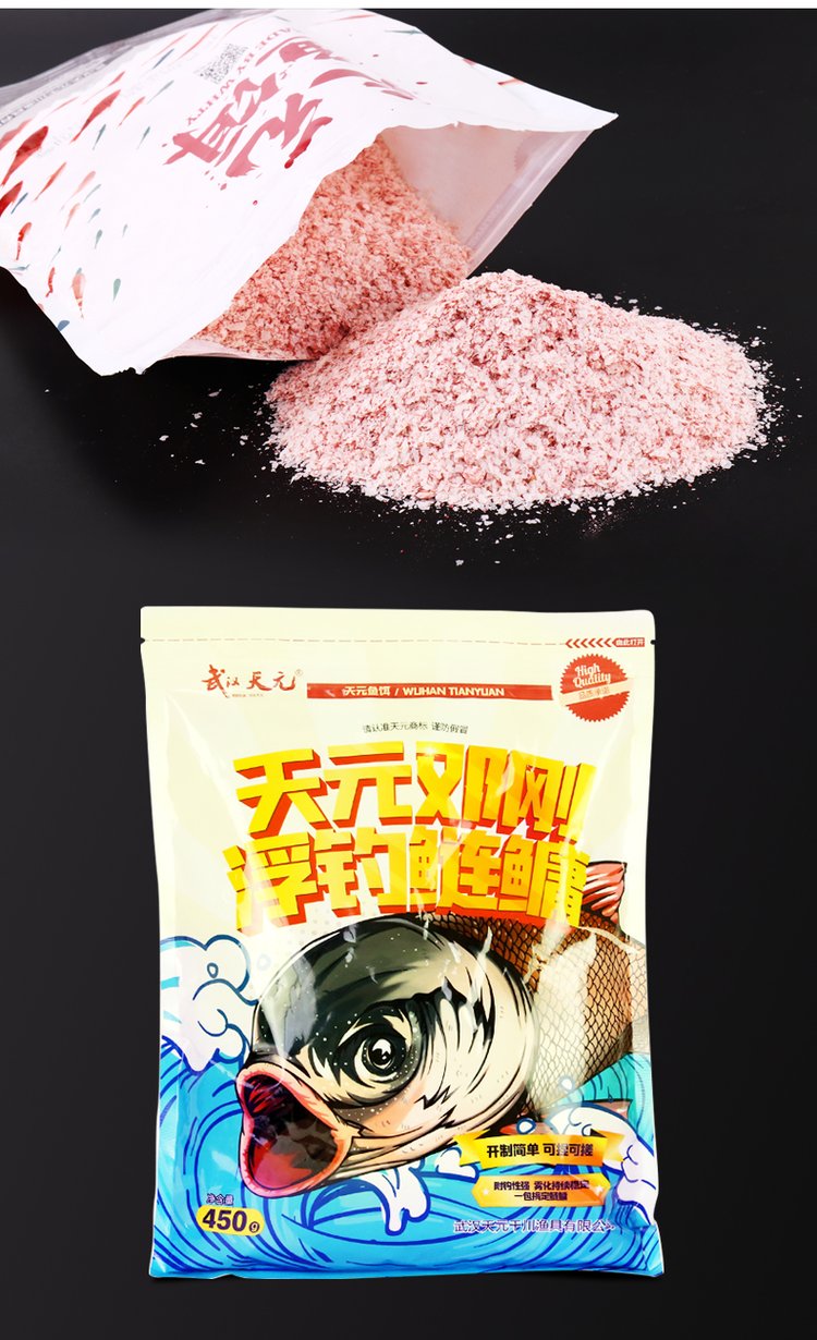 天元鱼饵和饵技巧(天元饵料基础饵有哪些)