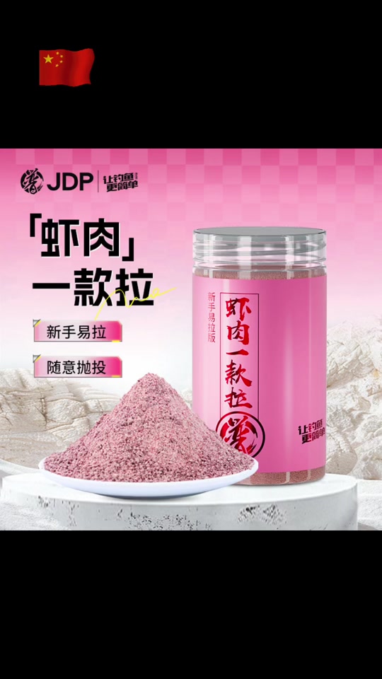 山洞鲤鱼用什么饵料(山洞鲤鱼用什么饵料钓)