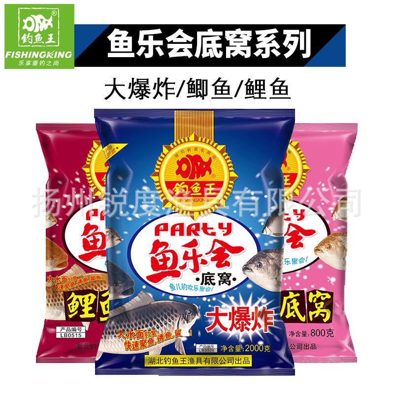 扬州渔具批发市场在哪(扬州灯具批发市场在哪里啊)