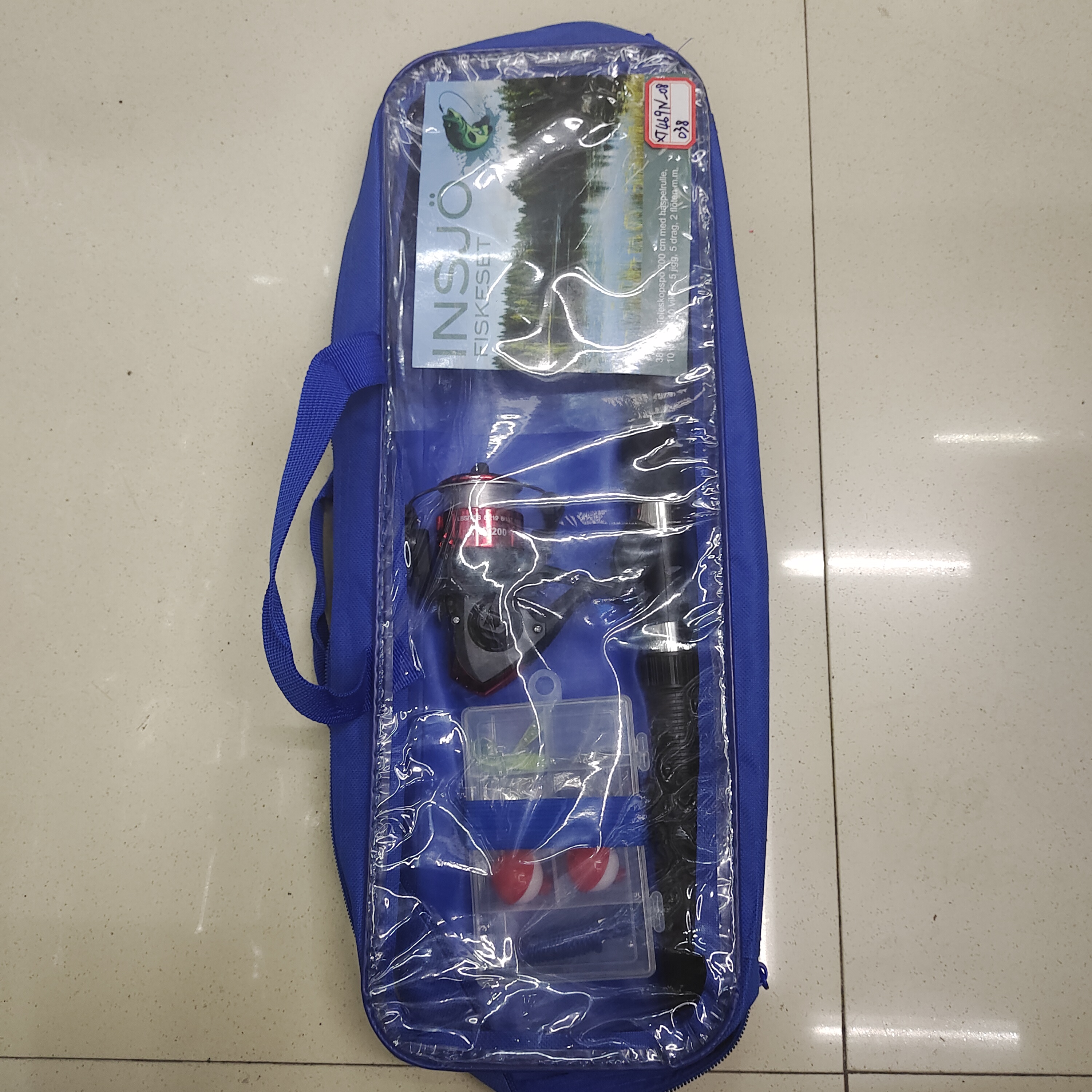 徐州渔具市场(徐州渔具市场在哪里)