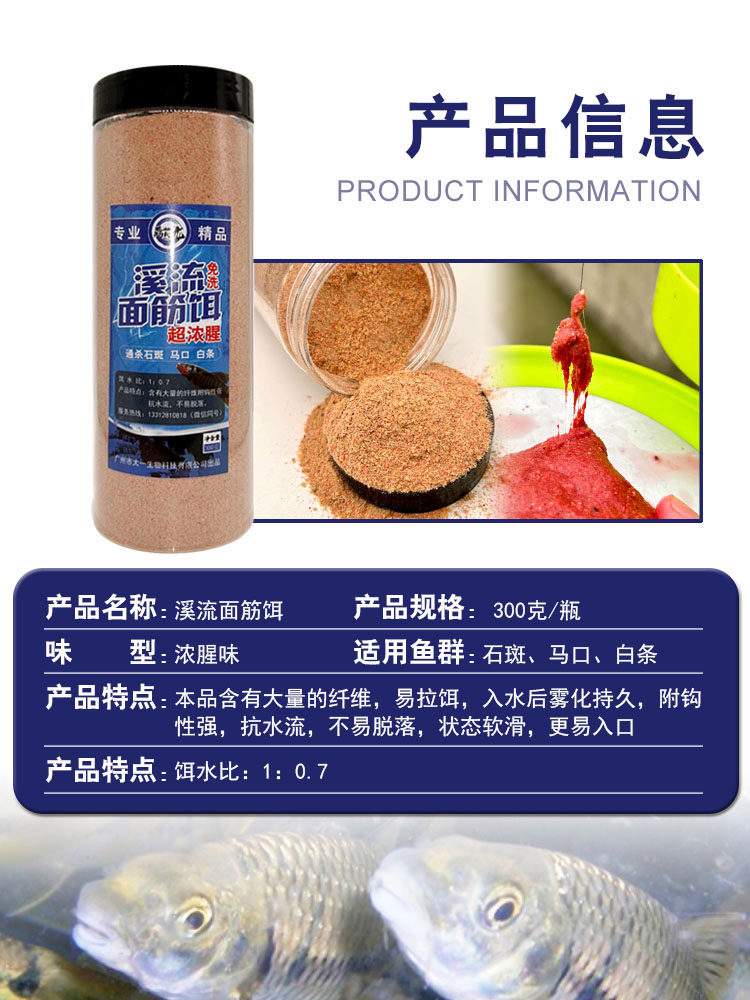 什么饵料钓河鱼(什么饵料钓河鱼最好)