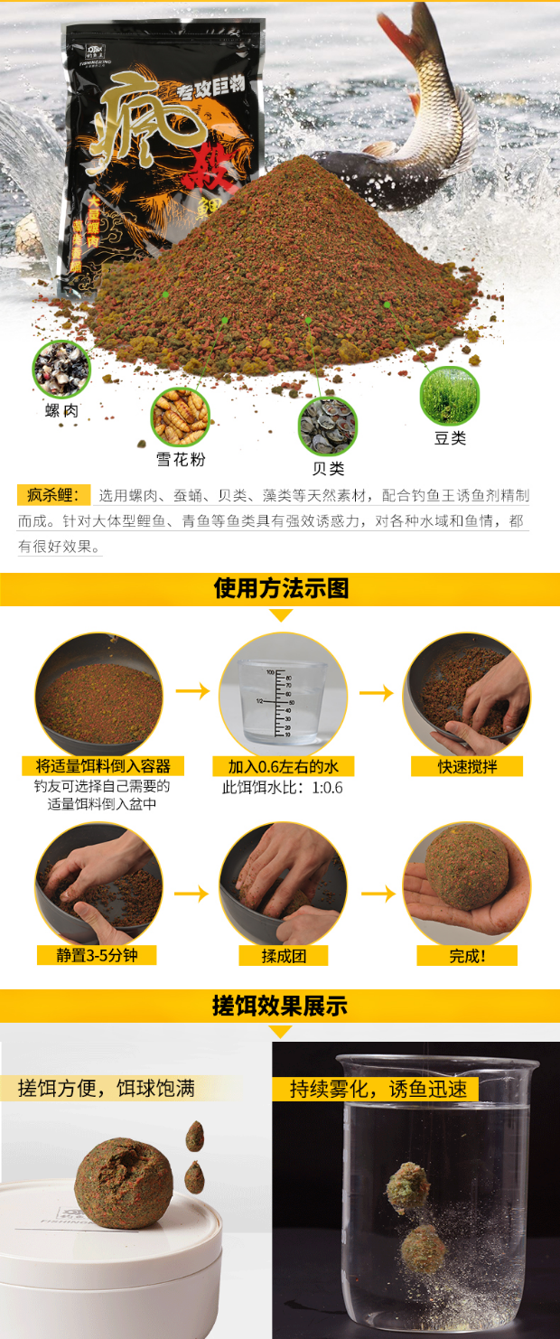 广东鲫鲤饵料配方(广东钓鲫鱼用什么饵料最好)