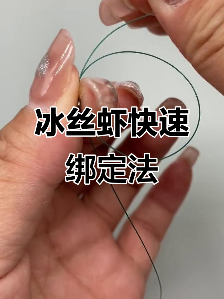 海钓虾肉钓鱼怎么保存(虾肉钓海鱼用什么腌制好)