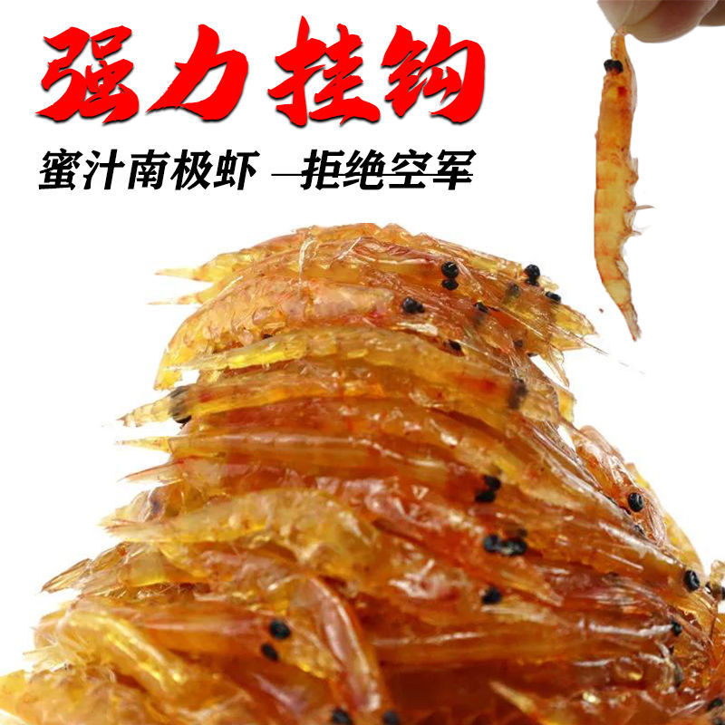 海钓虾肉钓鱼怎么保存(虾肉钓海鱼用什么腌制好)