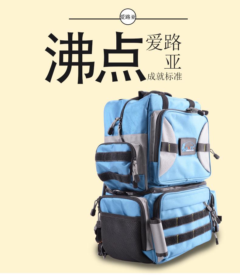 爱路亚渔包(爱路亚的杆子怎么样)