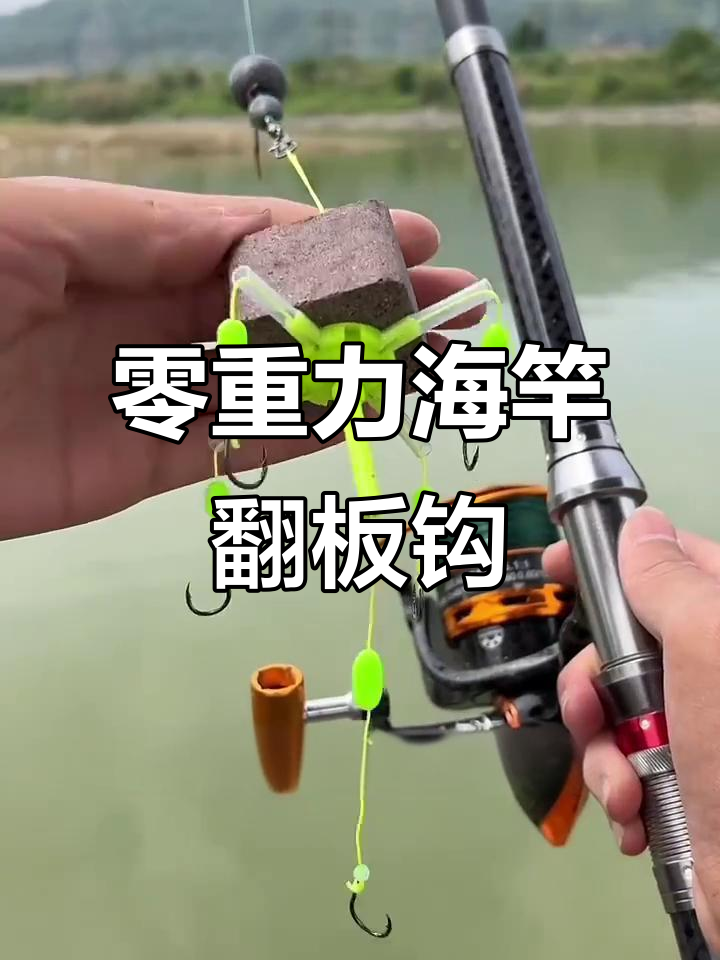 板钓技巧视频(板钓的安装方法)