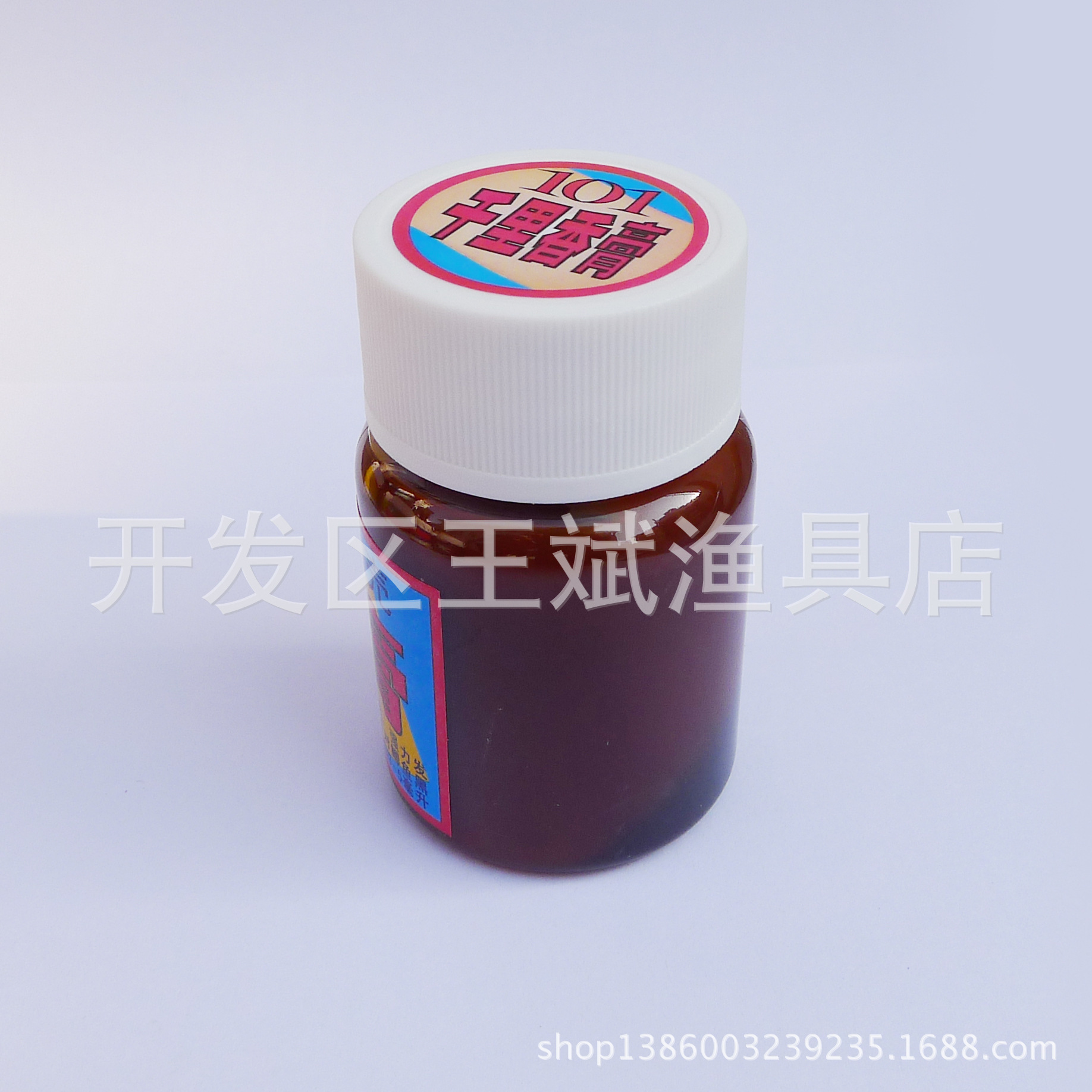 渔具店小药(钓鱼小药批发)