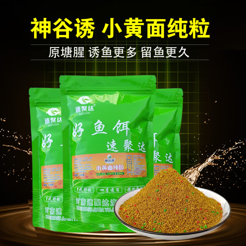 偷驴饵料配方(偷驴用什么饵料最好)