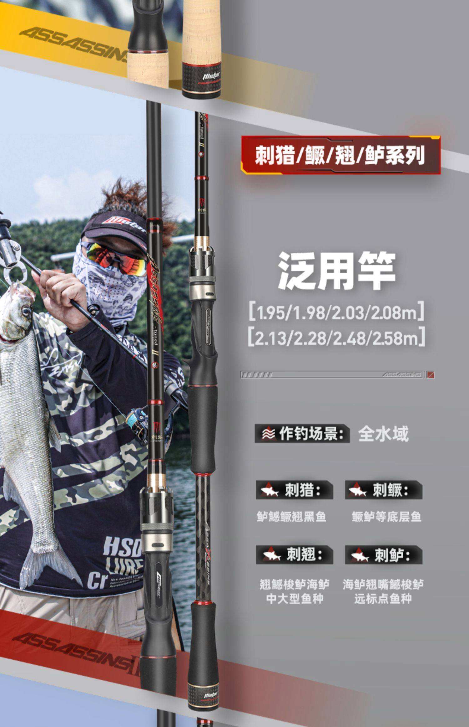 路亚杆子图片(路亚杆使用方法)