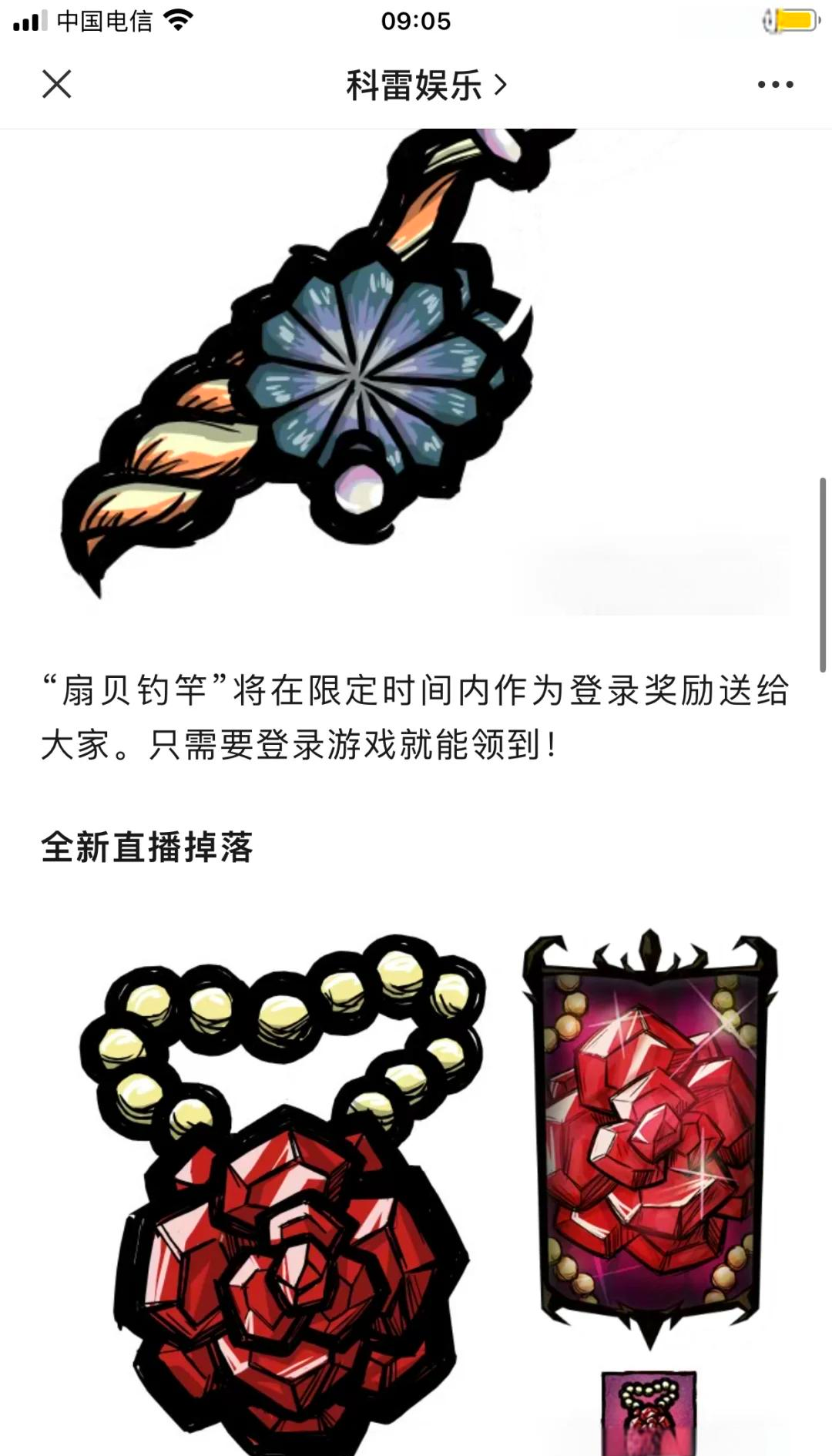 如何免费领渔具(如何免费领渔具盒子)