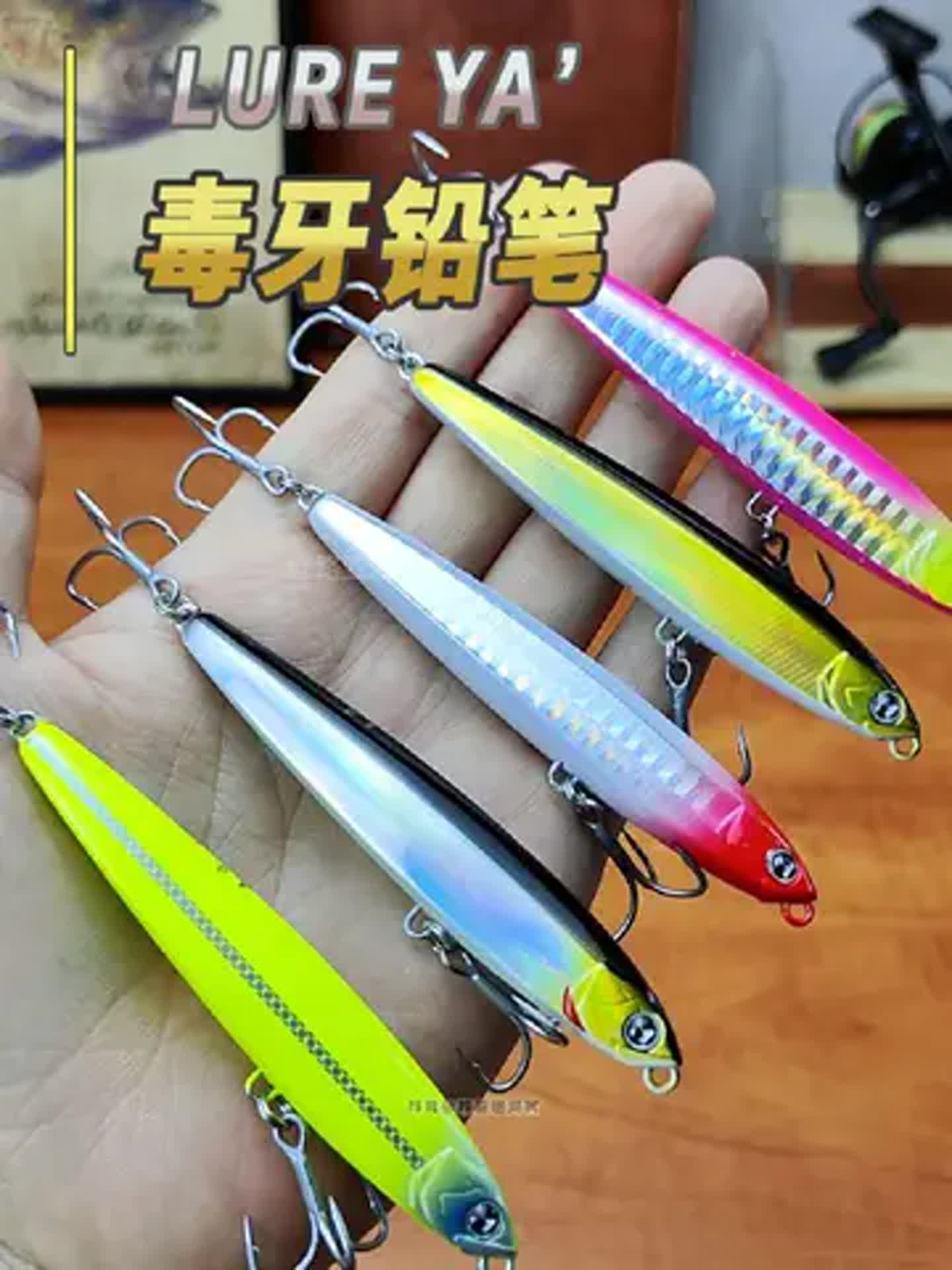 路亚翘嘴铅笔(晚上路亚翘嘴用铅笔的用什么颜色好)