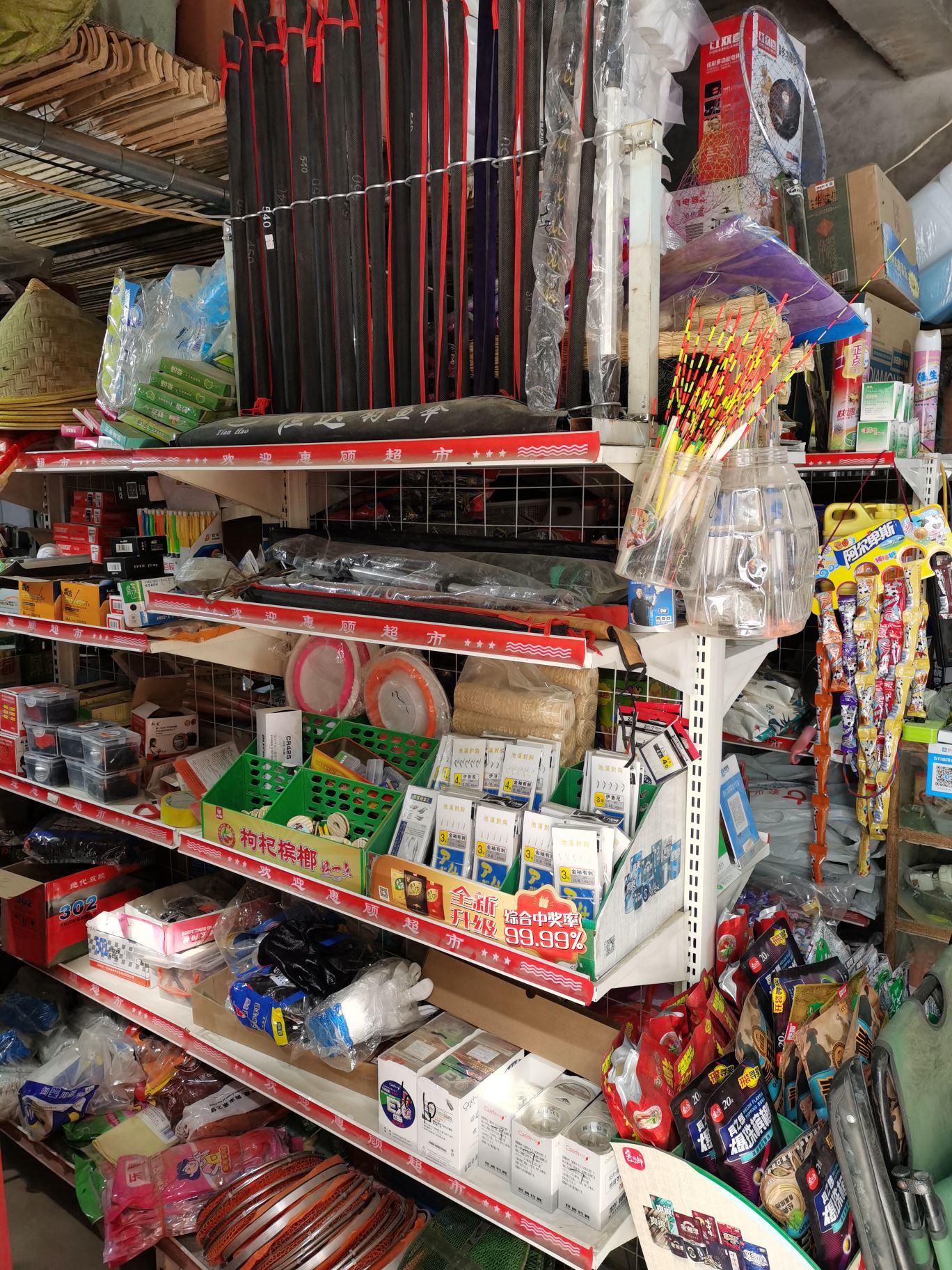 新乡那里有渔具(新乡最大的渔具店在哪)