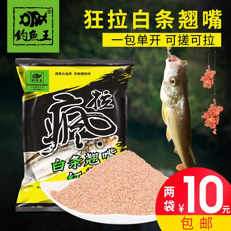 春季钓翘嘴饵料配方(春季钓翘嘴饵料配方视频)