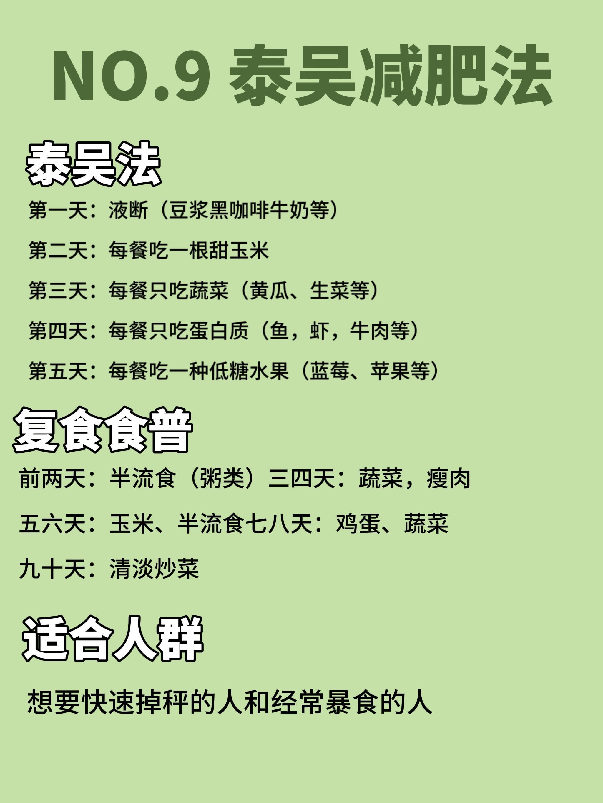 如何控制饵料的比重(如何控制饵料的比重和产量)