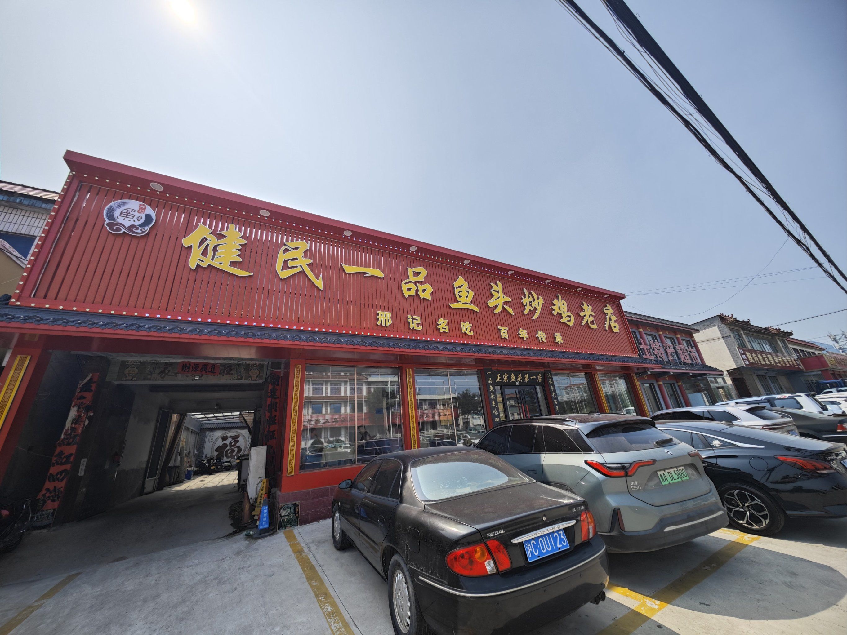 大野渔具公司(大野鱼竿是什么品牌)