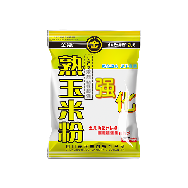 玉米面钓鲫鱼饵料制作(怎样用玉米面做鲫鱼窝料)