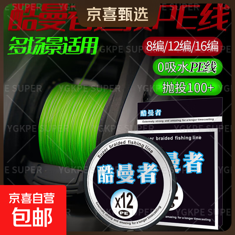 路亚尼龙线pe线(路亚是用尼龙线好,还是用pe线好)