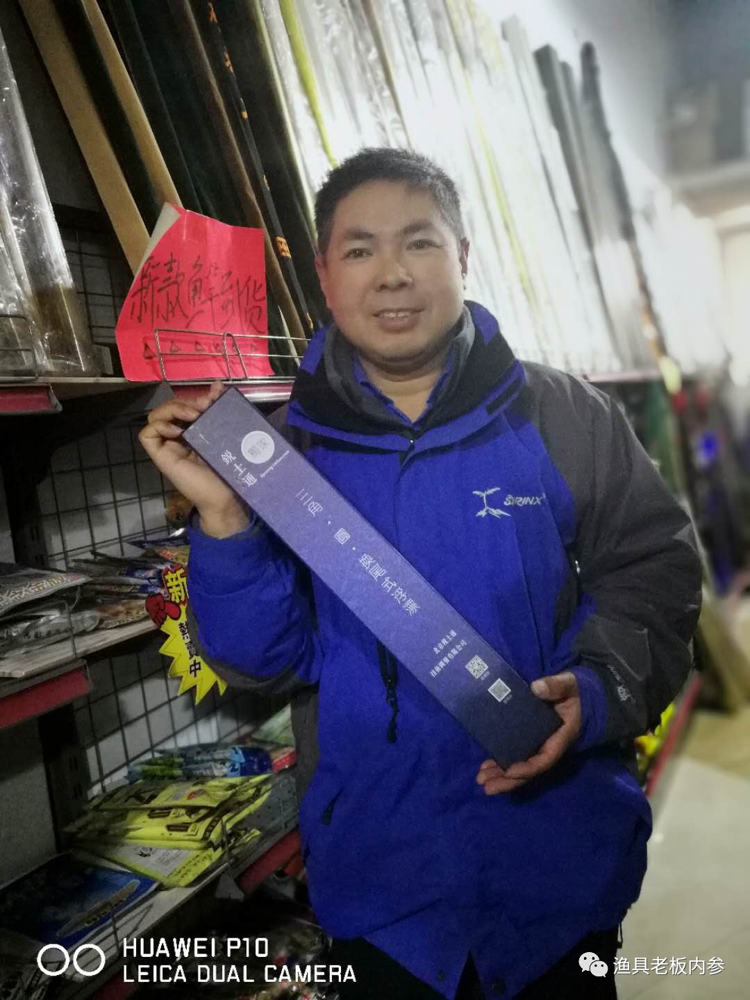 池州东街渔具店(如何查找渔具专卖店)