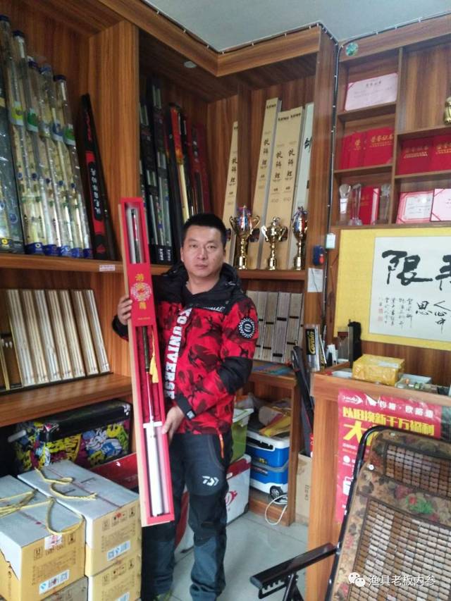 快乐渔人渔具店(快乐鱼家居怎么样)