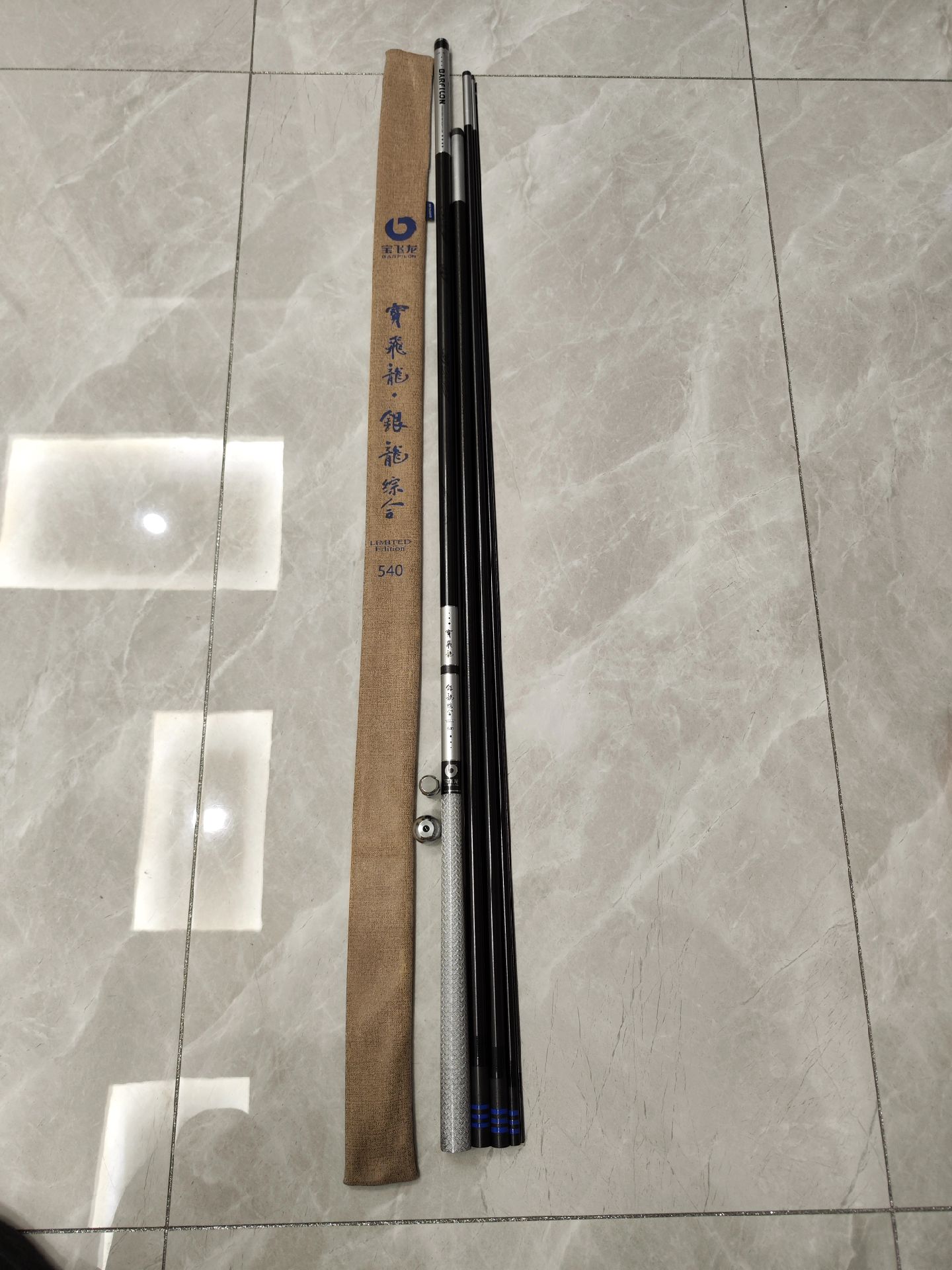 沈阳宝飞龙渔具在哪(宝飞龙渔具公司查真伪)