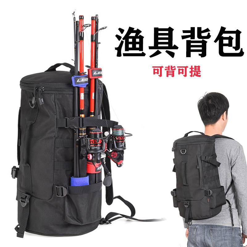 便携渔具包推荐(便携渔具包推荐品牌)