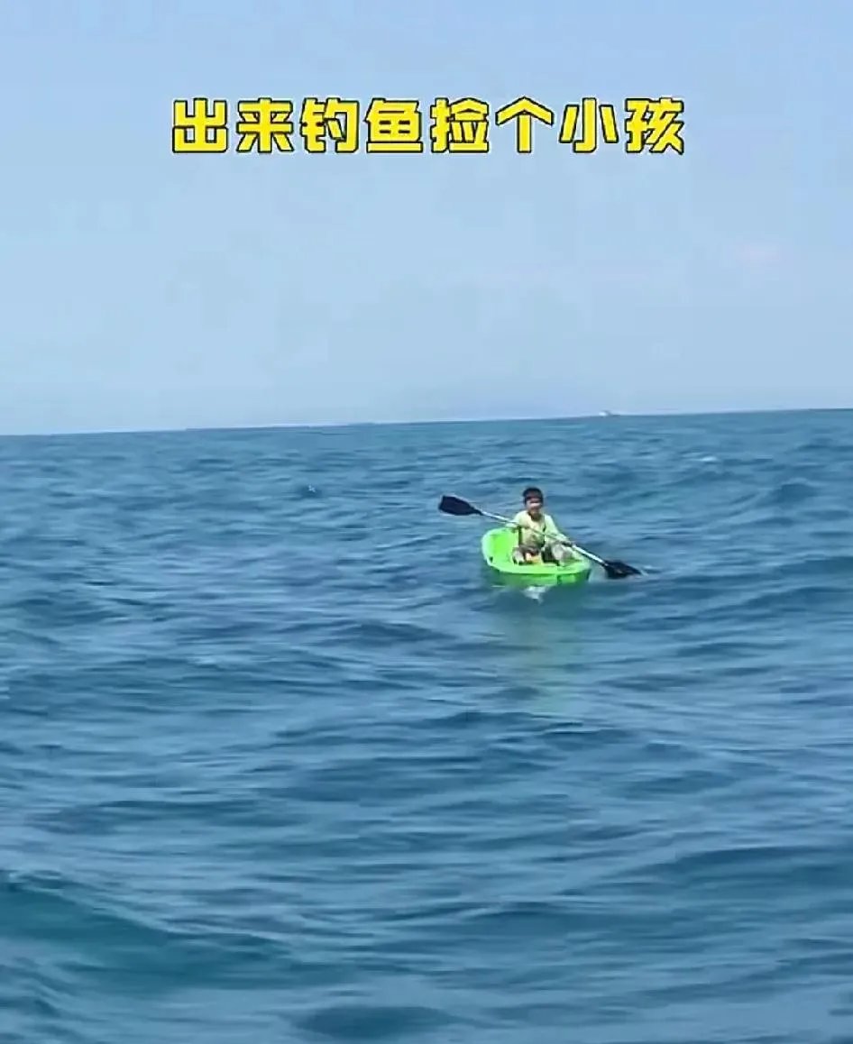 群海钓视频(2021年海钓视频)