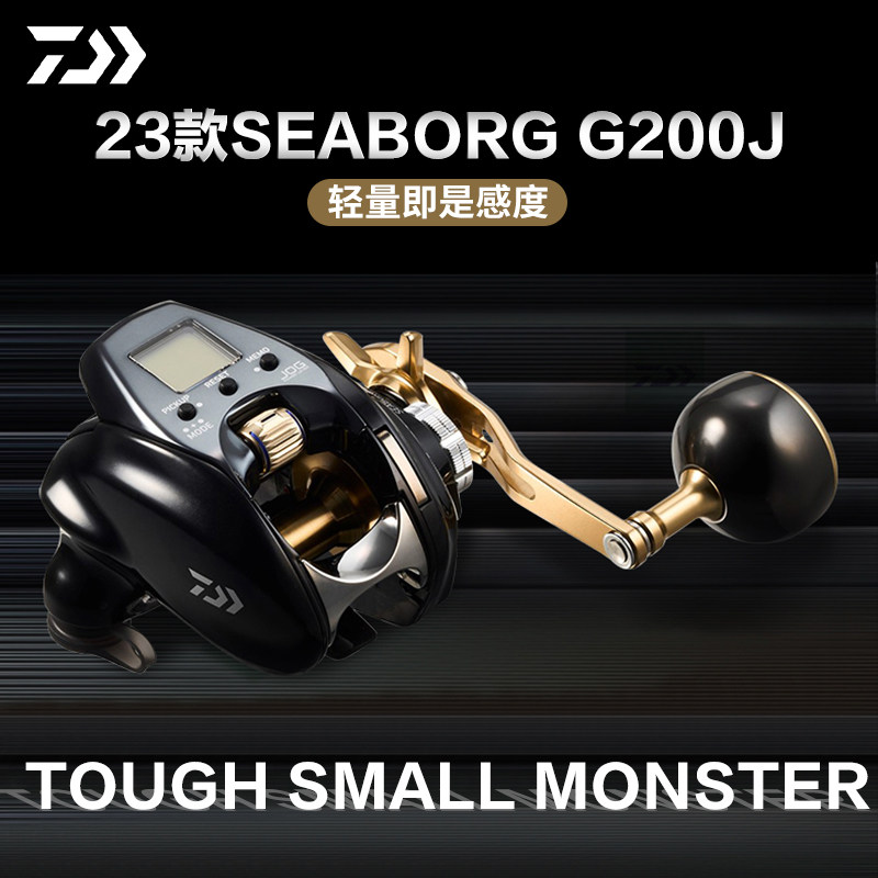 达瓦电动轮海钓视频(达瓦1200mj电动渔轮)