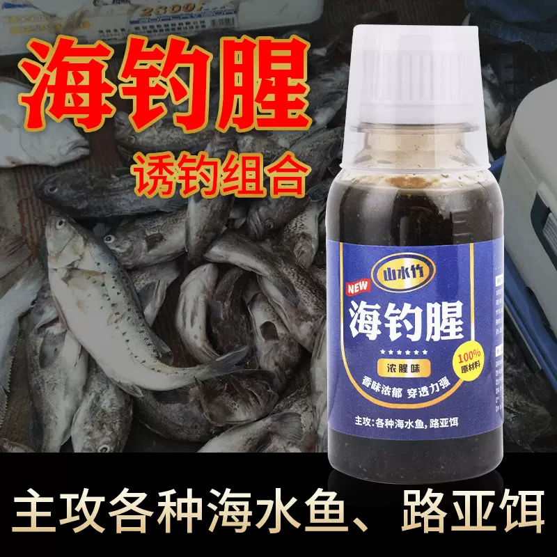 广东黑鲷饵料(黑鲷鱼用什么饵料)