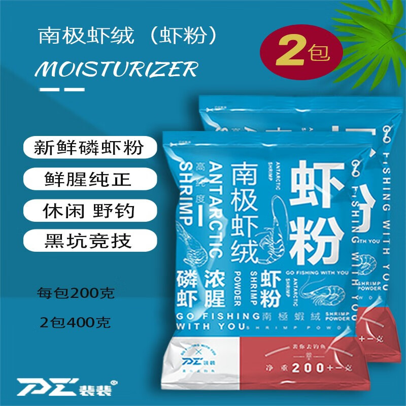 海钓鱼食(海钓鱼饵大全)