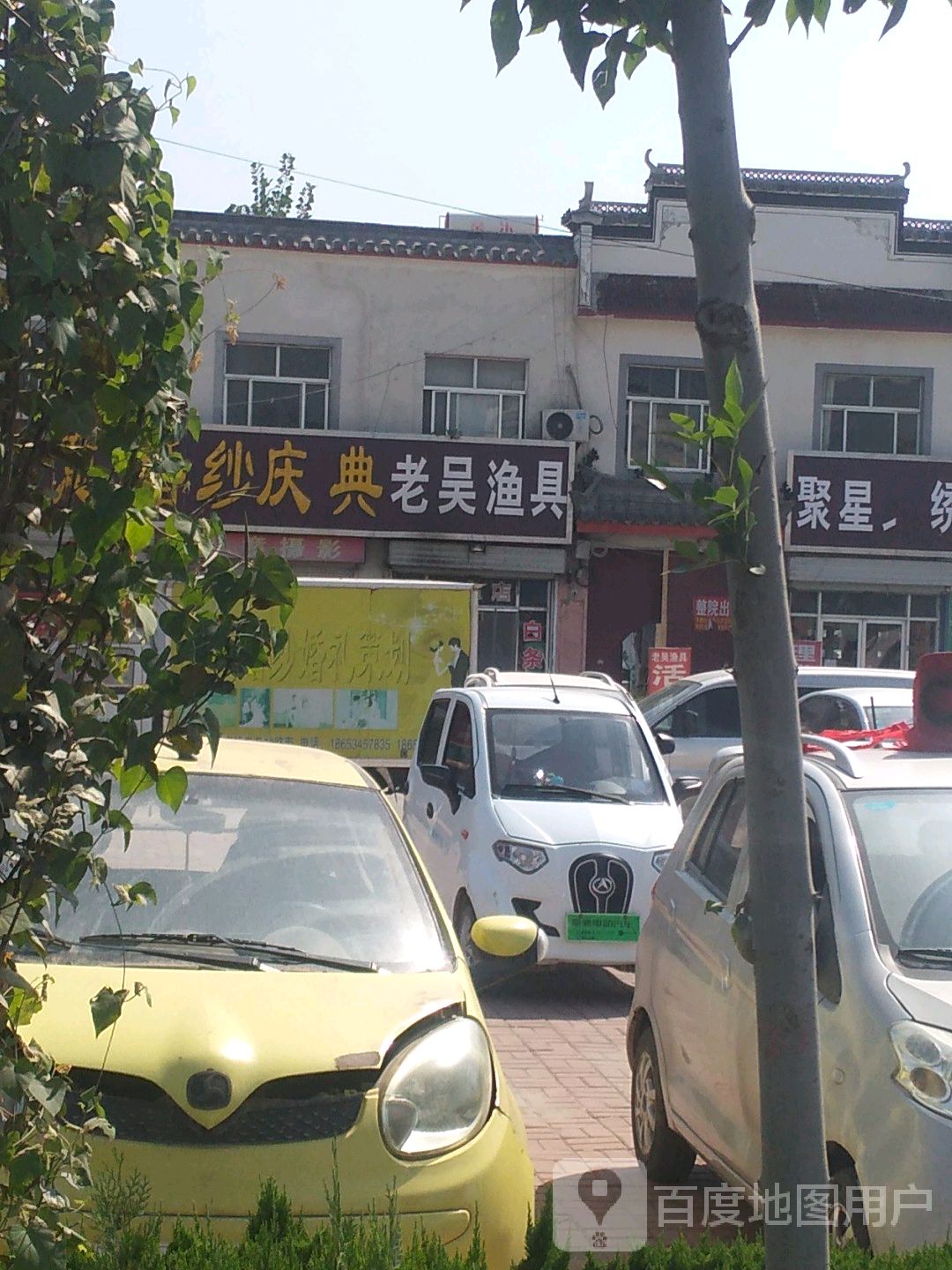 山东德州渔具店(山东德州渔具店在哪里)