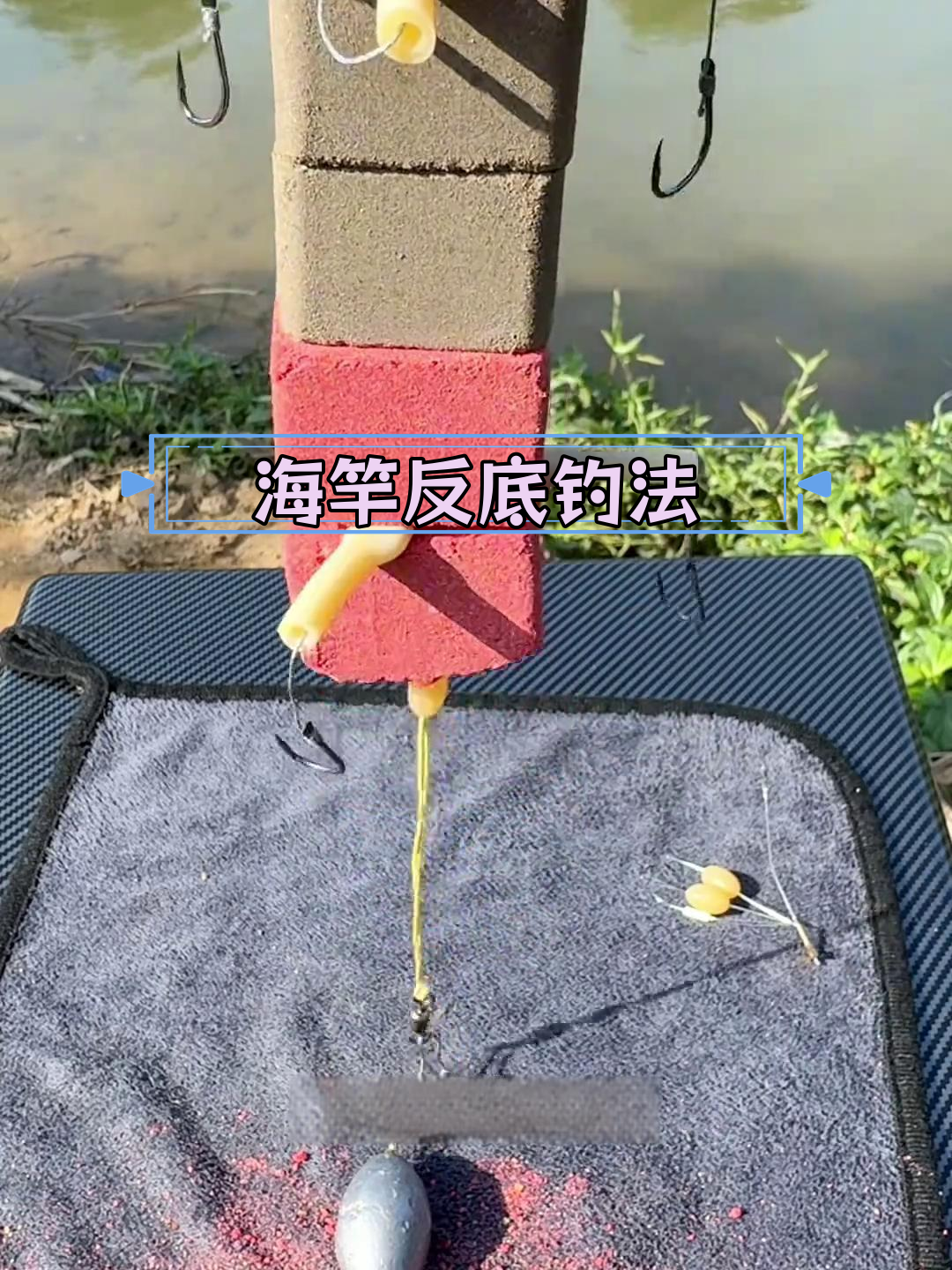 海钓要钓底吗(海钓需要打窝子吗)