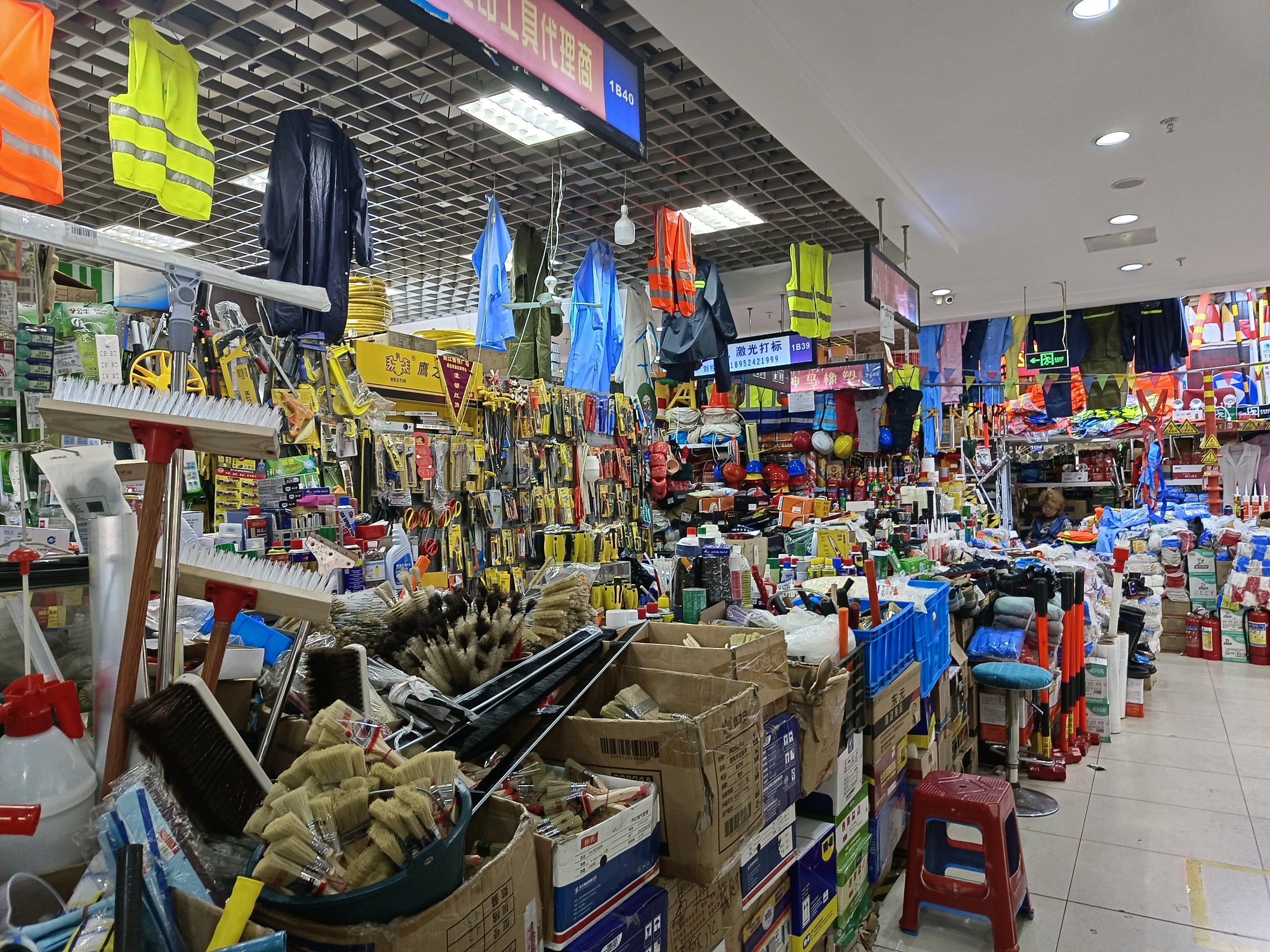 阿拼渔具批发店(附近有没有渔具店)